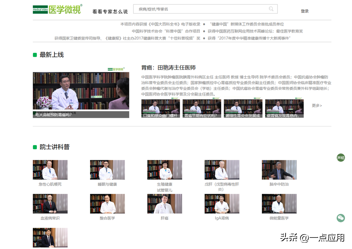 十大封神级网站分享,一不小心就会爱上!