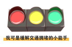 红绿灯为什么等这么久?连续红灯是怎么回事?原来另有“玄机”