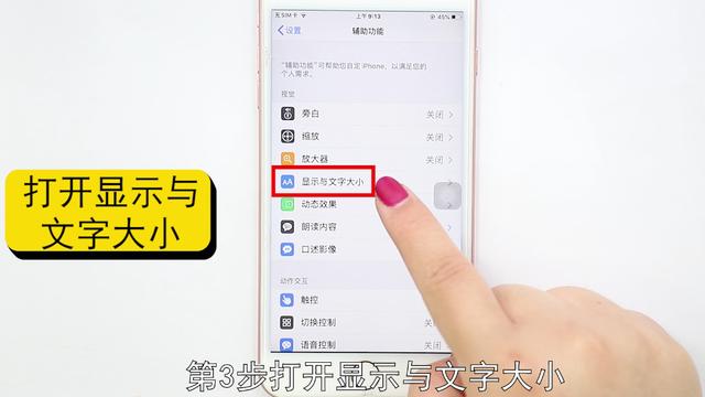 手机字体大小怎么设置（小米手机键盘字体大小怎么调）