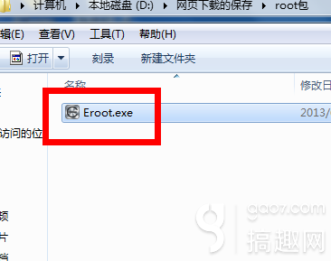 华为T8951的一键root教程