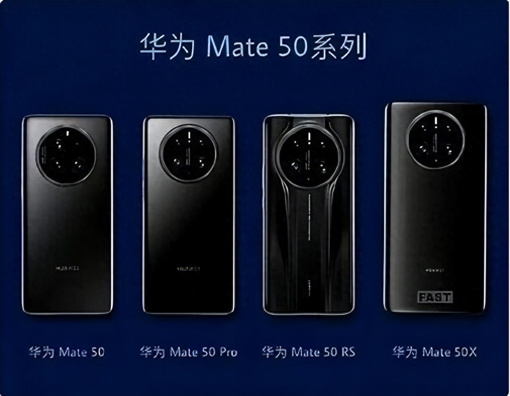 华为Mate 50 pro 或售价4999元起 9月10日00:00正式开售