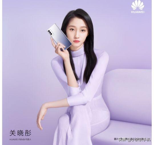 华为nova 8se活力版，4G手机，麒麟710A芯片，你们怎么看？