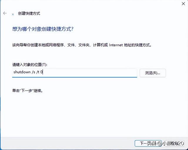 win11怎么创建快捷方式到桌面（win11下面的任务栏怎么变透明）