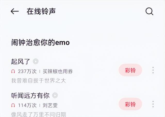 闹钟设置在哪里（手机闹钟找不到了怎么办）