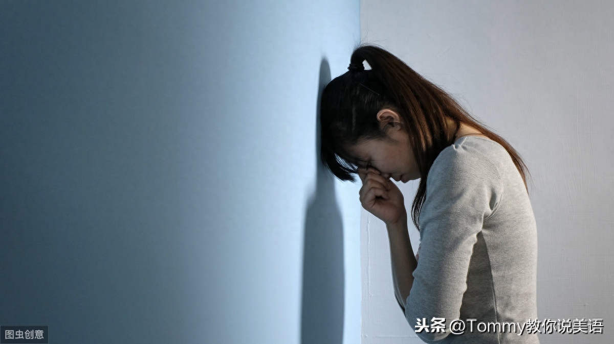 15秒记一个单词（第1295个）depression