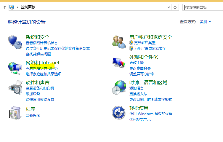 电脑怎么看无线密码（怎么查看电脑连接的wifi密码）