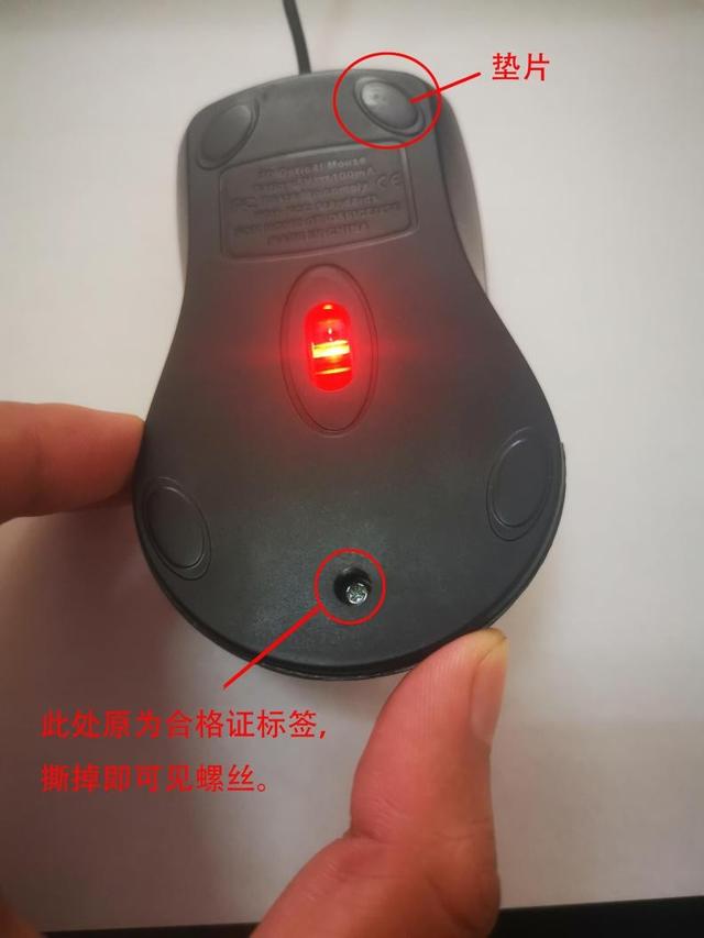 鼠标不能上下滚动怎么回事（鼠标滚轮怎么设置上下滚动）