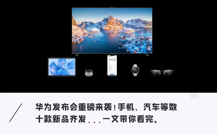 华为Mate 50上天了！没电也能打电话，众多黑科技加持4999元开卖