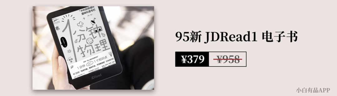 「平板」最具性价比？iPad销量全球过5亿台 iPad 8代正式发布