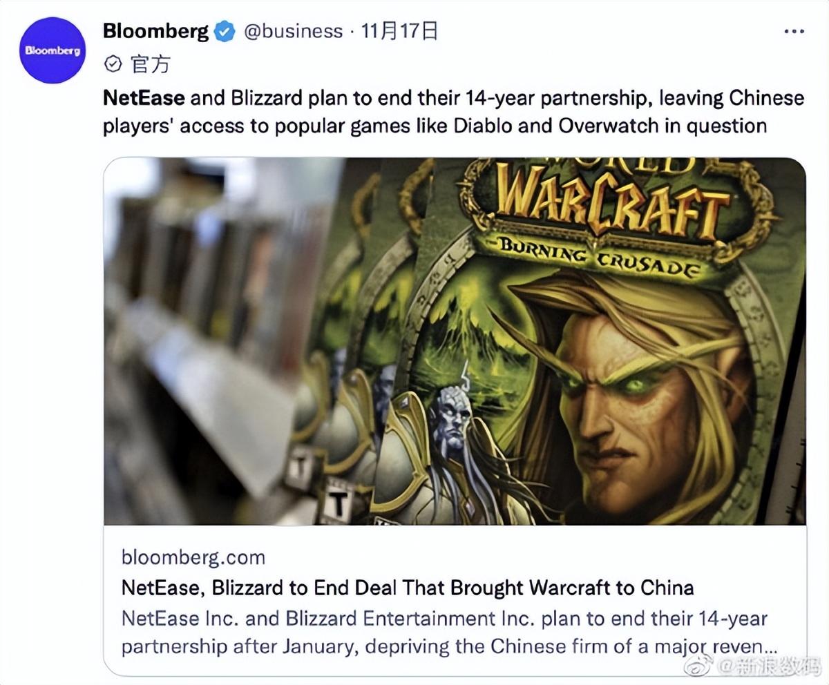 美媒：暴雪想要中国百万玩家数据，这是跟网易谈崩的主因吗？