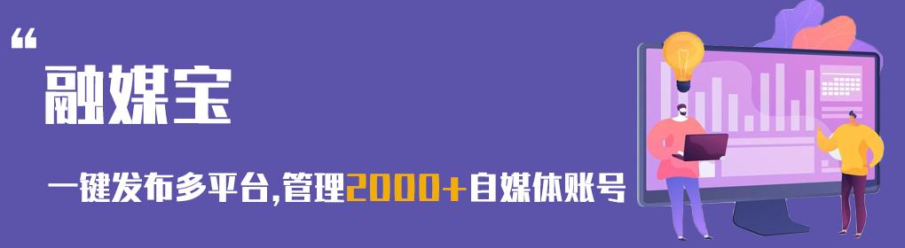 拍自媒体需要下载哪些软件