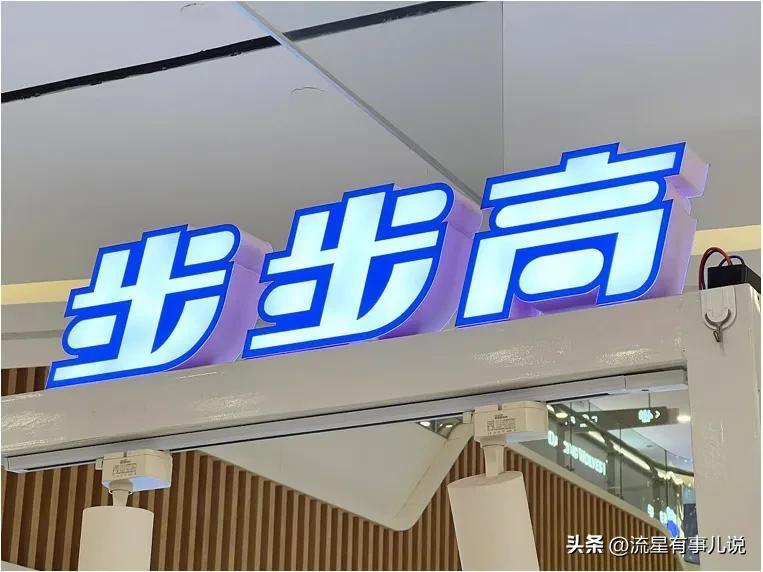 带你了解一下vivo手机的前世今生