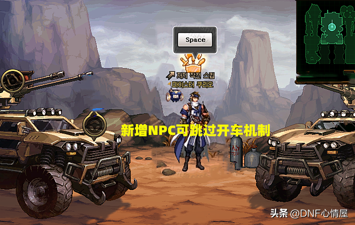 dnf下一页（dnf官网客服专区）