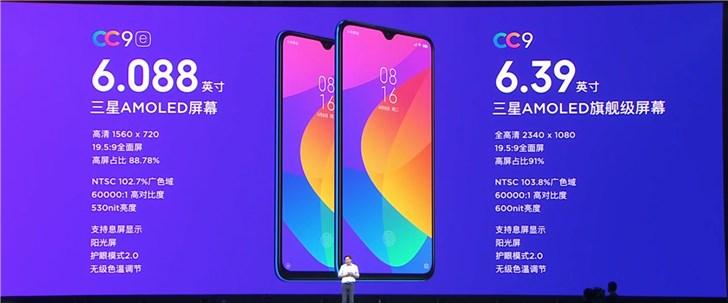 小米CC9e正式发布：1299元起
