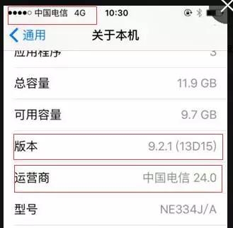 iPhone5S不越狱用电信4G教程,涨知识