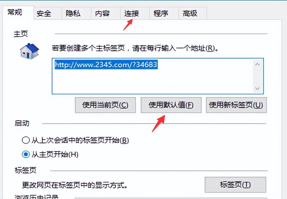 专业IT工程师教你：关于网页无法打开的问题和解决方法