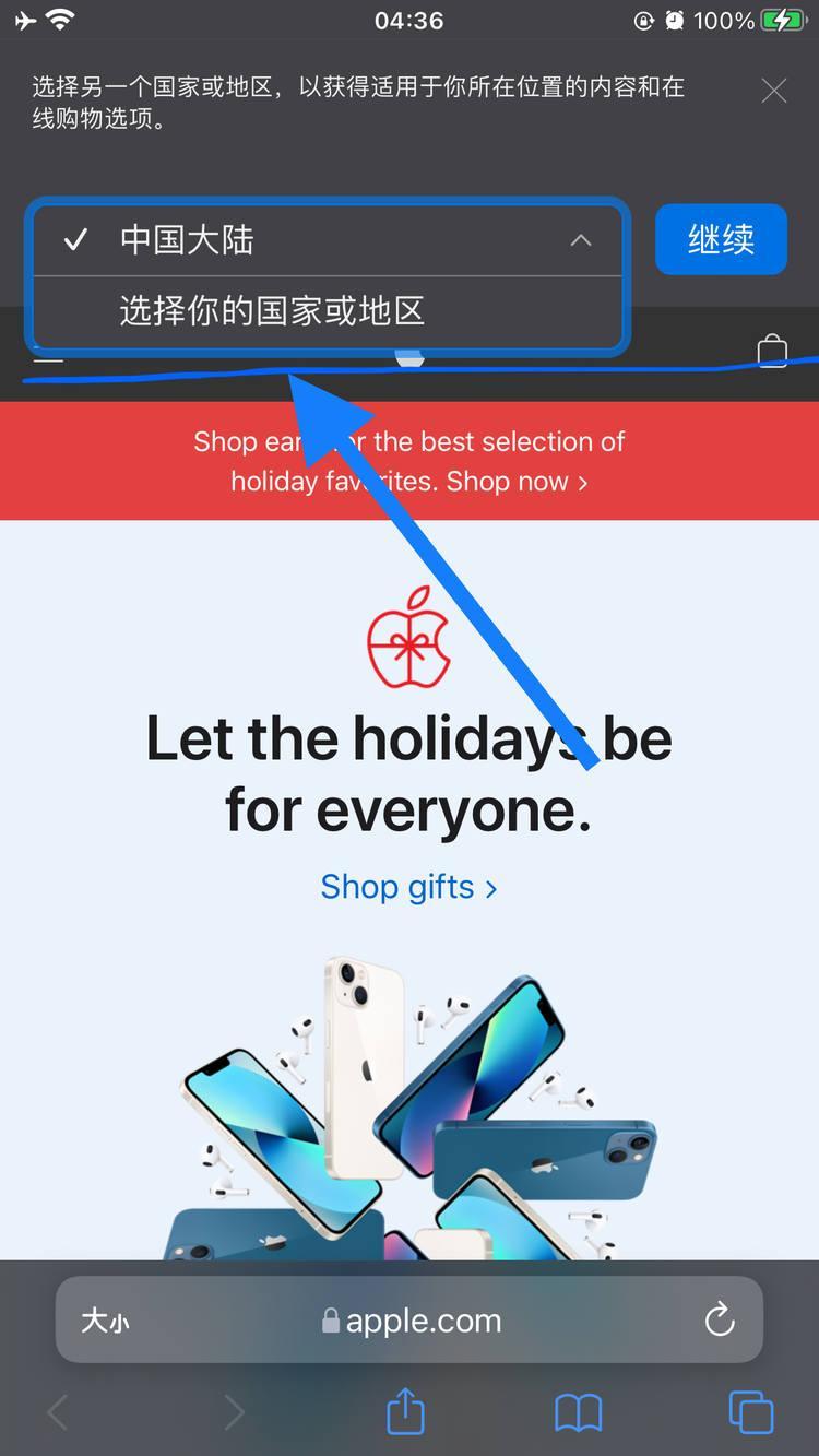 保姆级图文教程 | 苹果美区id怎么注册？