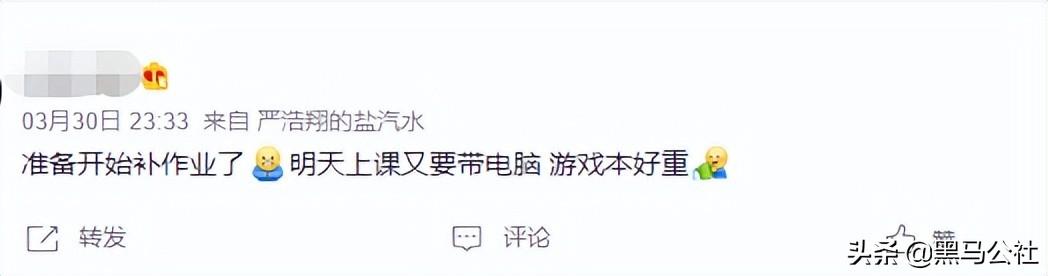 大学生首选的“性能小钢炮”，性能颜值一应俱全
