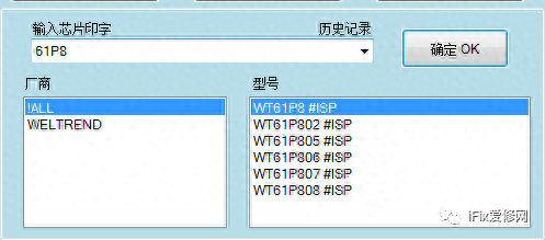 RT809H读写三星电视MCU_WT61P808