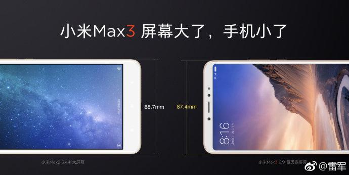 小米Max3到底有多大？雷军一张图来告诉你