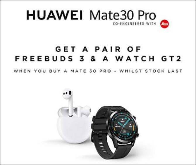 华为Mate 30 Pro将于2月20日在英国上市