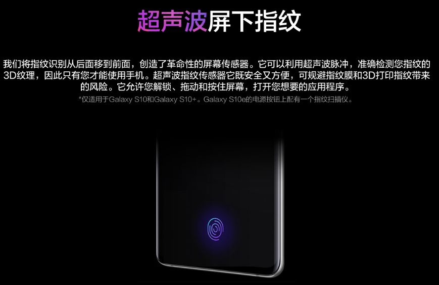Alienware Area-51m使用体验，三星S10开始支持微信指纹支付