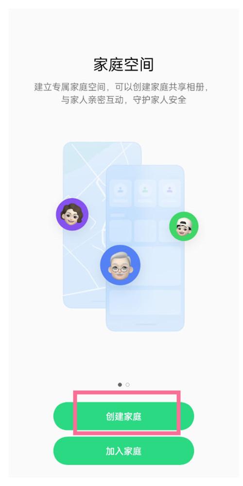 oppo手机怎么远程定位另一个手机？详细操作方法介绍