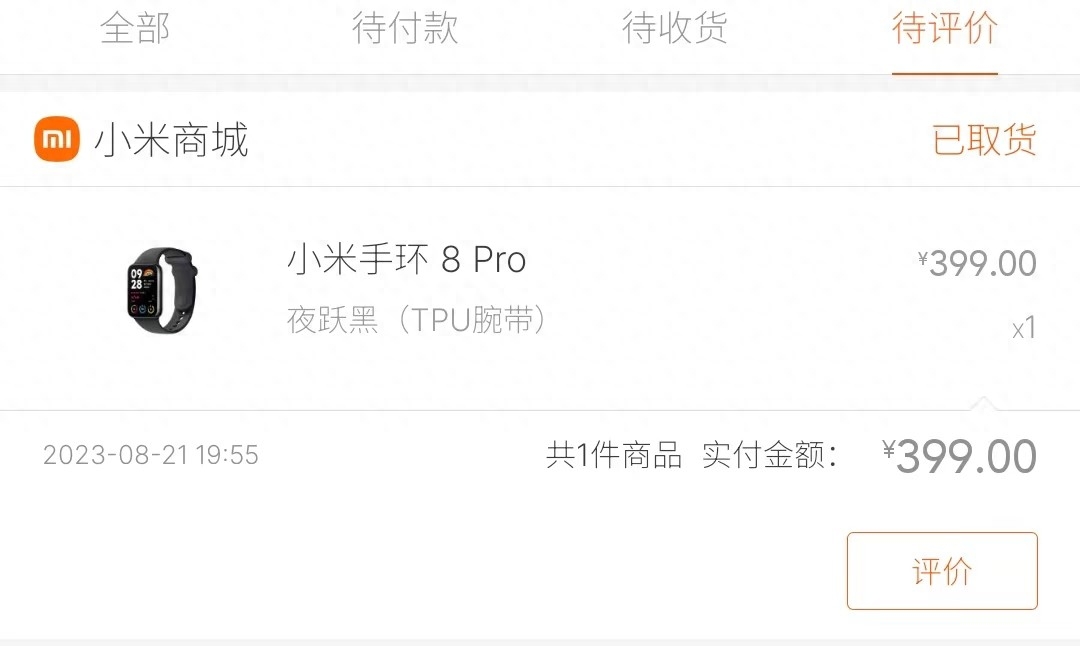 挂着手环之名的手表?小米手环8 Pro一周深度体验只说优缺点