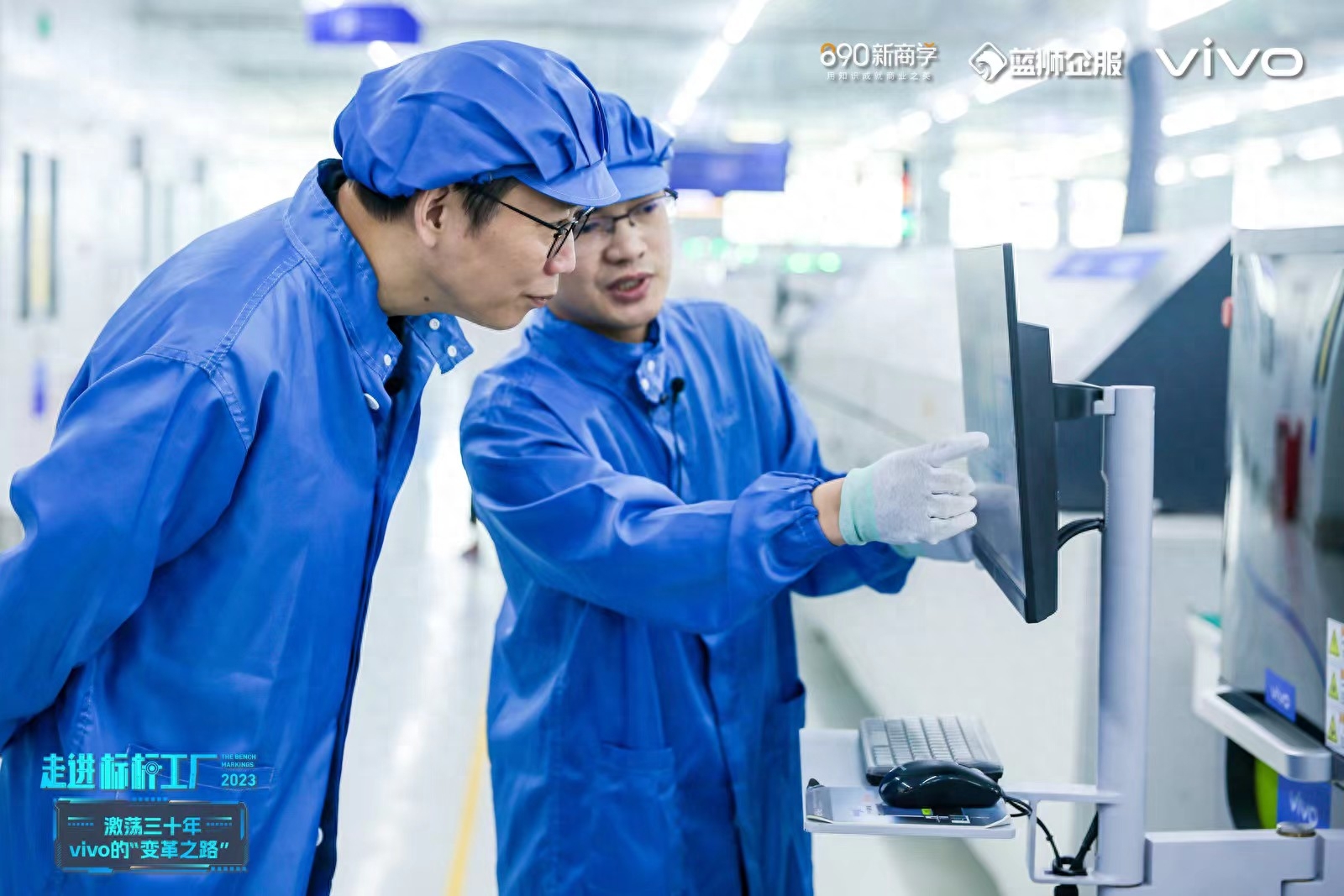 到手机工厂能看到什么？