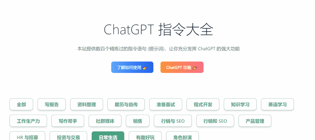 天哪！这10个宝藏网站我现在才发现，真是太好用了
