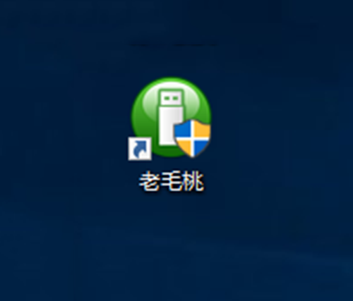老毛桃U盘重装Win10系统的详细教程