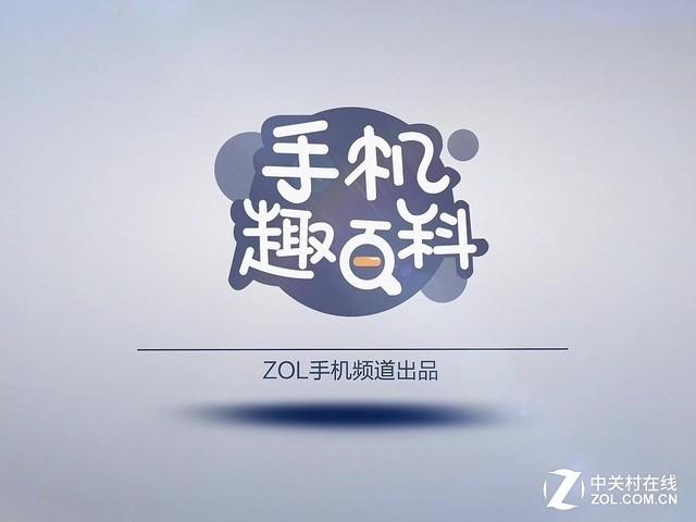 手机趣百科:删除好友后竟还能偷偷恢复
