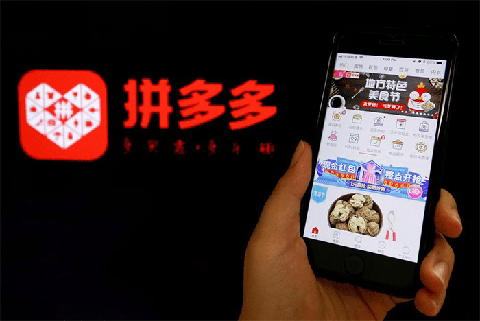 拼多多购物为啥拼团价格低于市场价 这篇文章告诉你真相