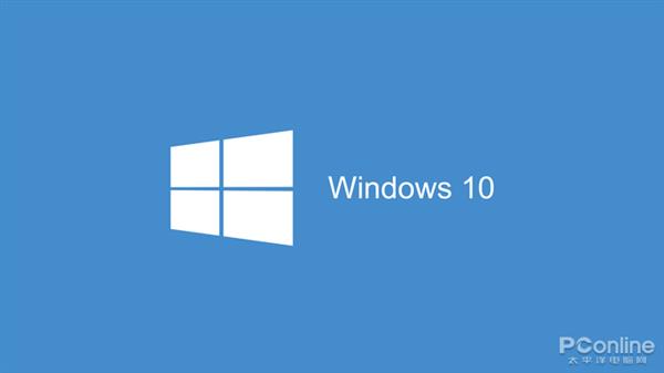 Windows 7升级Windows 10有8大好处