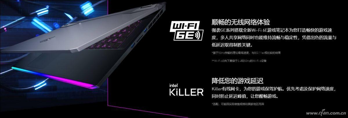 高端游戏本的香饽饽！Killer杀手无线网卡到底有多强？