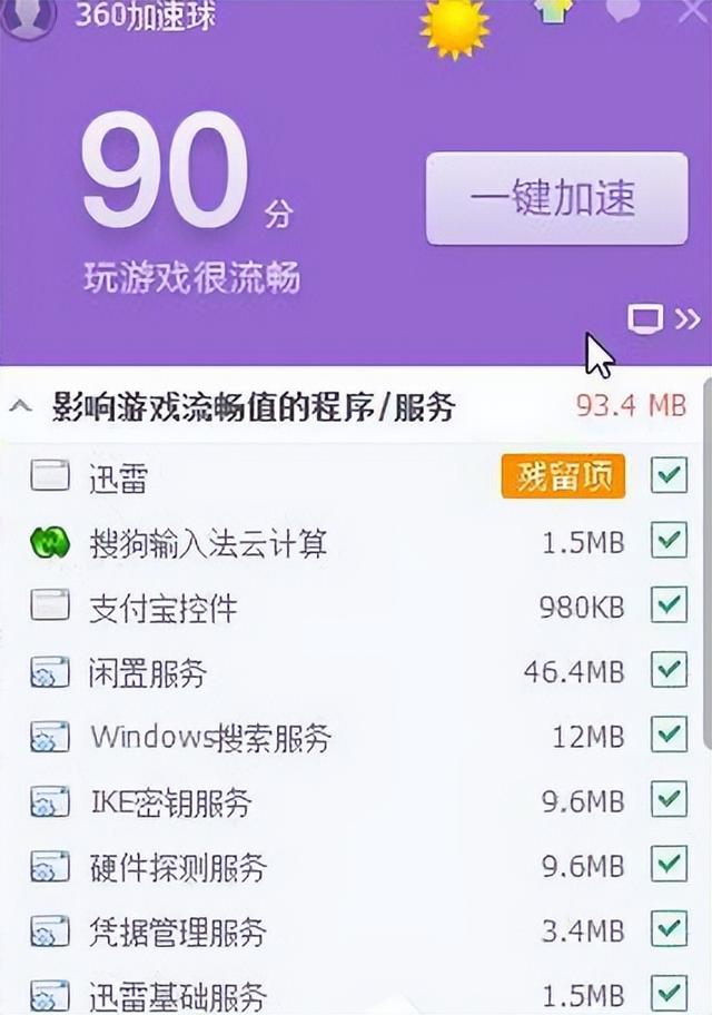 地下城全屏后左上角黑屏怎么办（dnf全屏后变小黑屏怎么办）