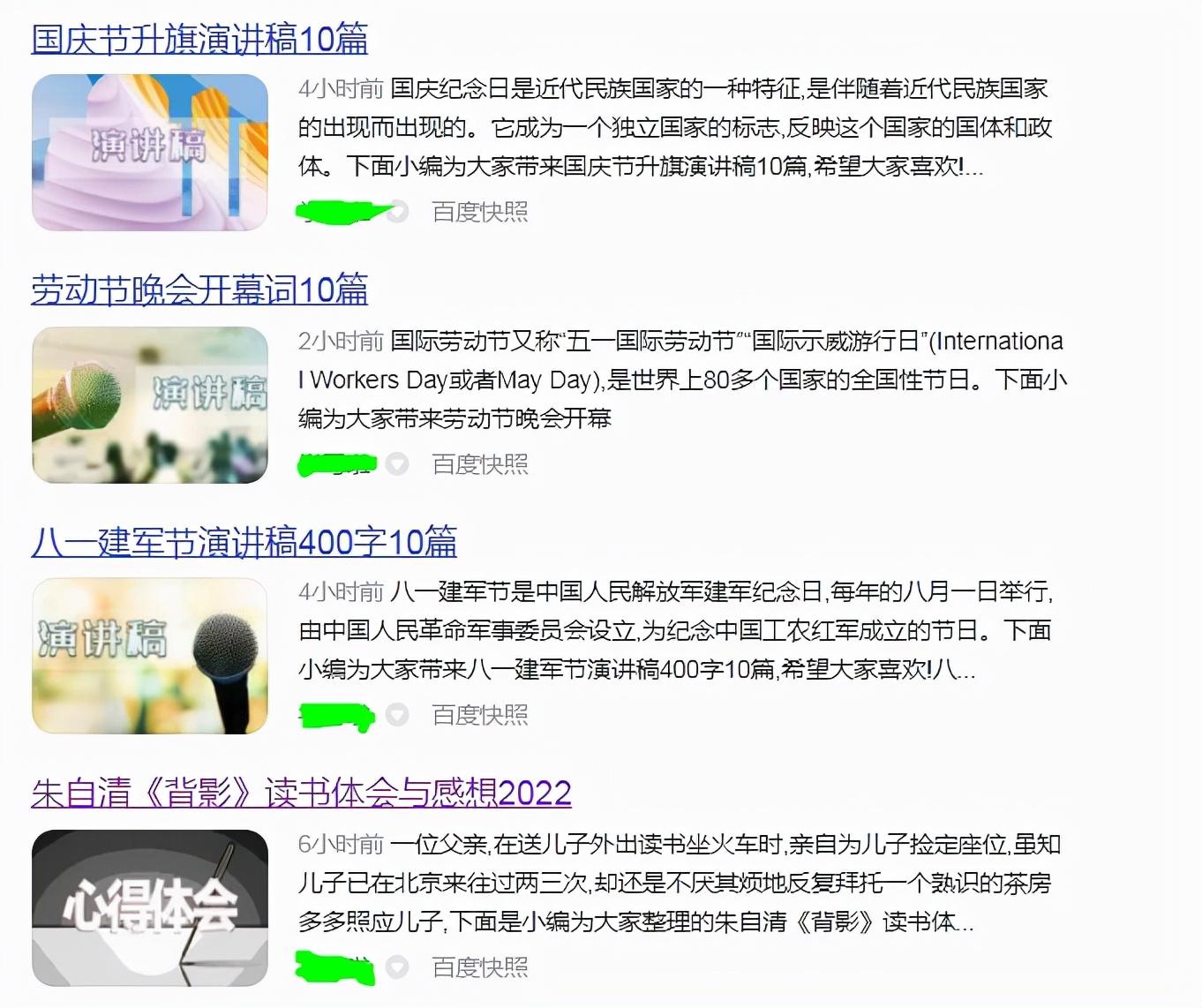 提高搜索出图率有什么方法？