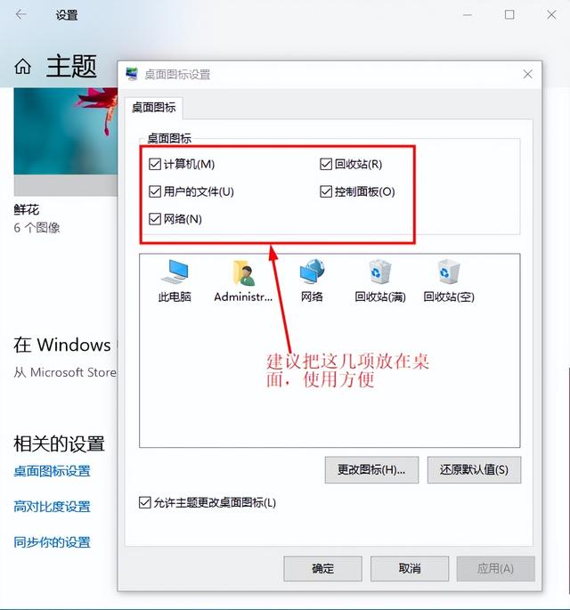 怎么删除win10人脉（Win10怎么删除用户）