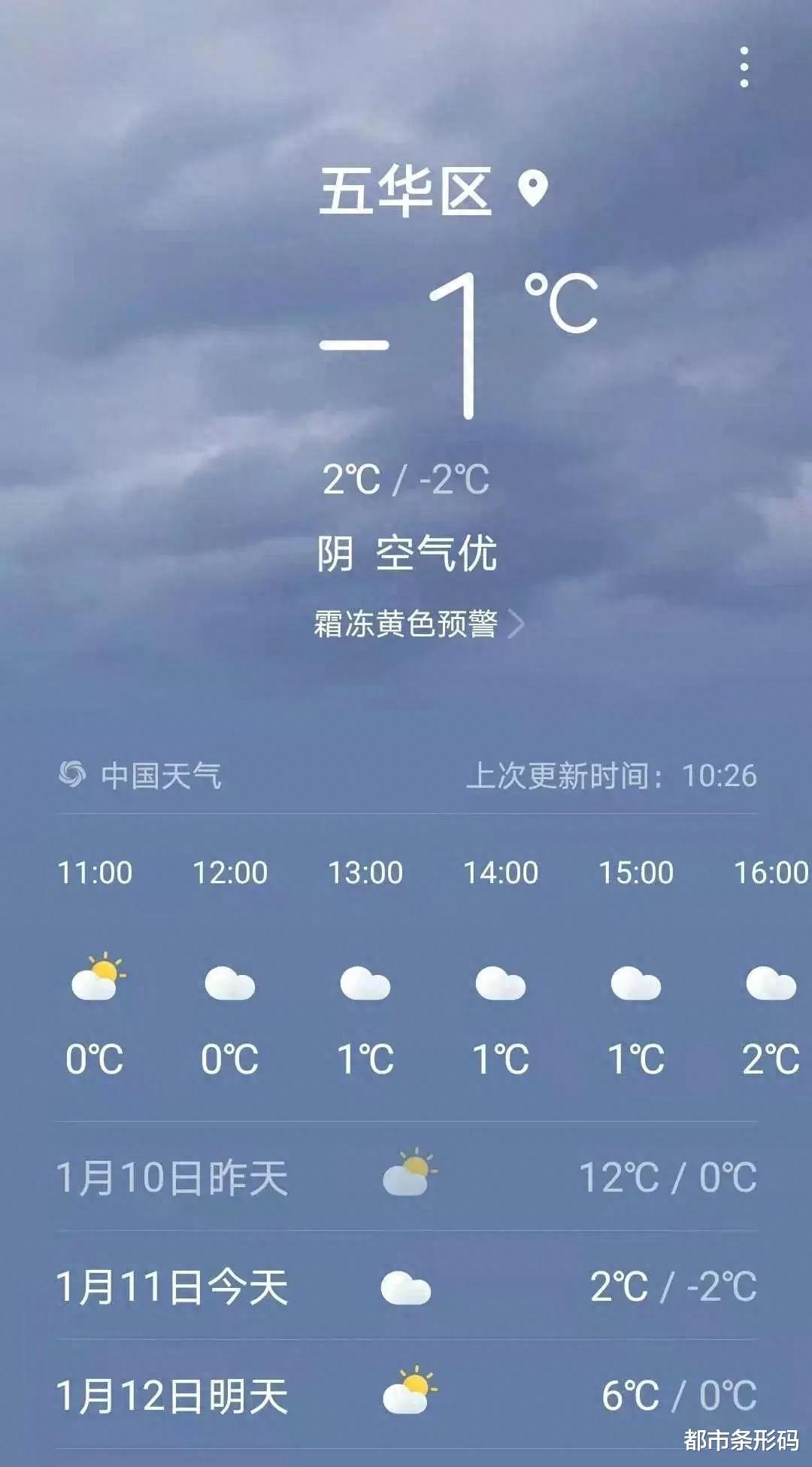 云南真下҈！雪҈！了҈！城里人等雪，城外雪山、草场、高速路已是梦幻世界