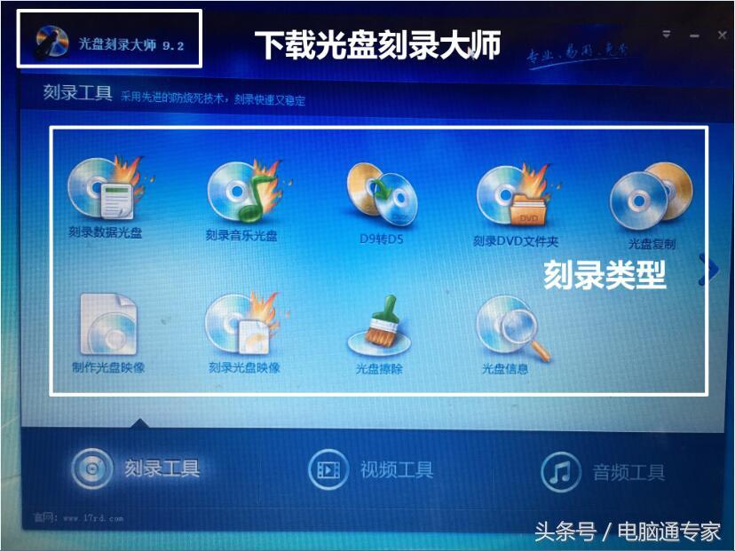 DVD光盘现场刻录,自己制作车载音乐光盘,刻录光盘你还不会吗