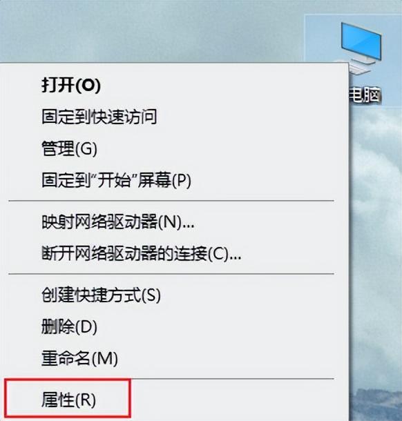 怎么查看电脑windows版本（电脑系统产品密钥）