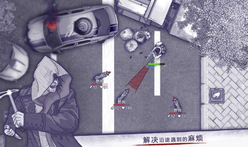 阿瑞斯病毒名字特殊符号有哪些 特殊符号汇总