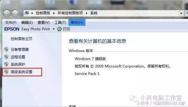 win7打开压缩文件闪退怎么办（文件闪退怎么解决）