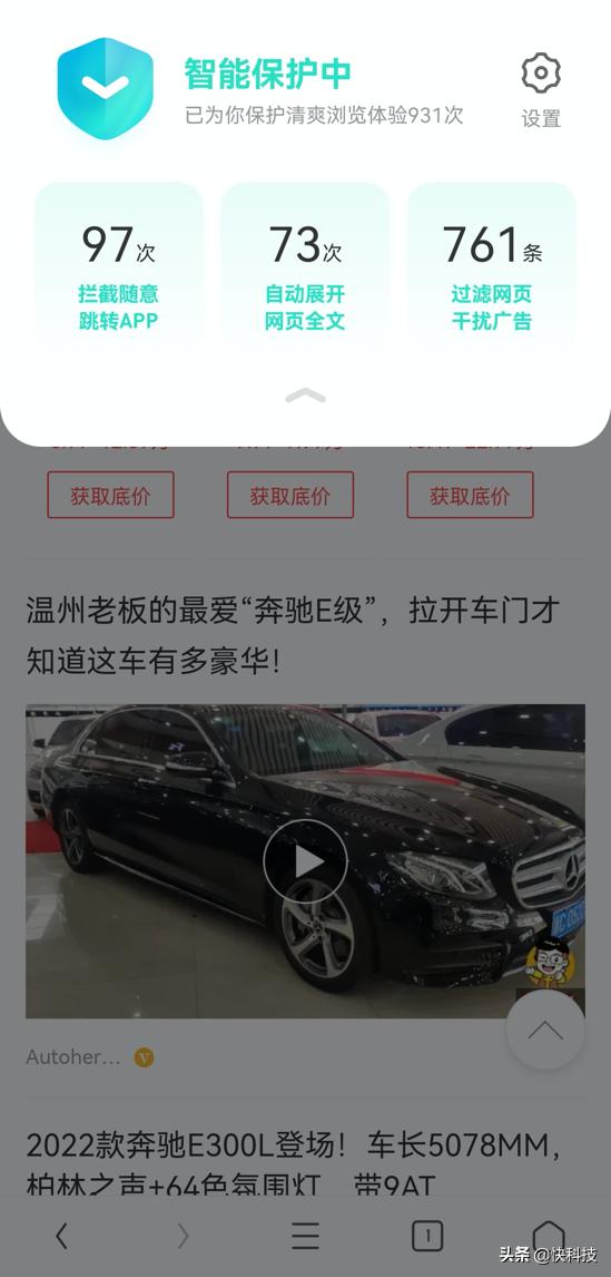 uc怎么清除搜索历史记录（uc百度关闭搜索记录）