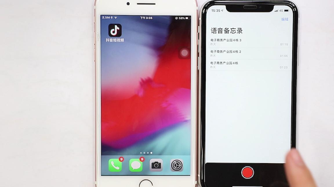 抖音合拍怎么把自己声音录进去