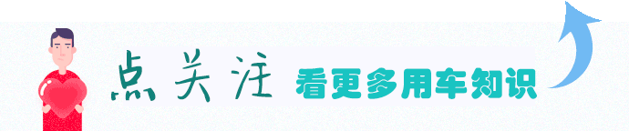 汽车档位上那些字母是什么意思,你真的懂吗?