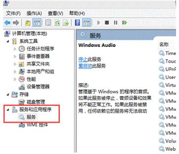 新安装的Windows 7系统无声音,音量图标显示为红叉