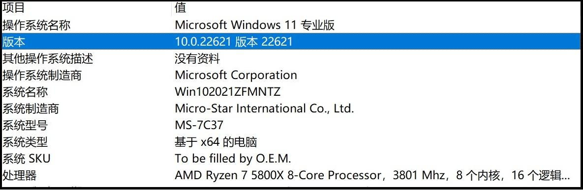 win11任务栏不高亮如何设置（win11任务栏工具栏）