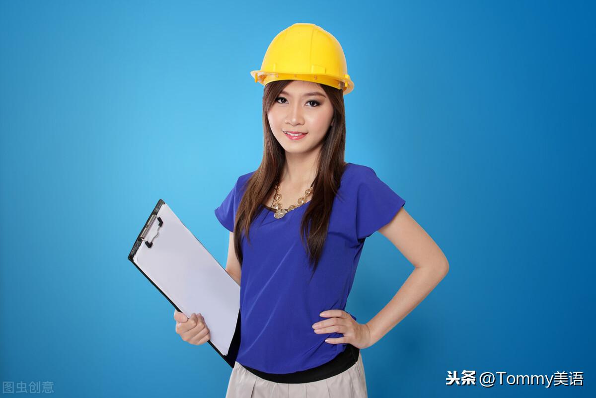 15秒记一个单词(第3286个)maintenance