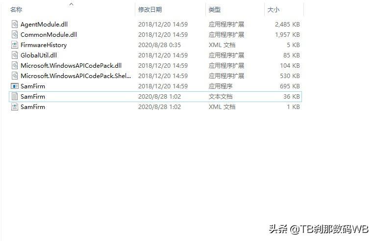 不限速不花钱,下载三星最新固件 新手教程